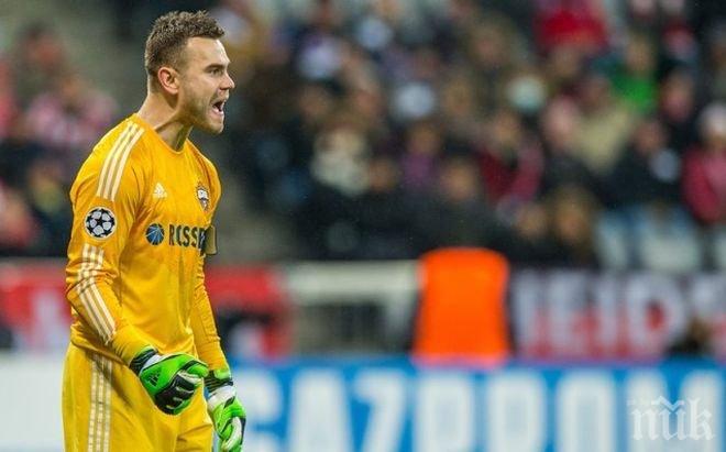 Нацелиха Акинфеев със сигнална ракета в Подгорица, прекратиха мача веднага (снимка)