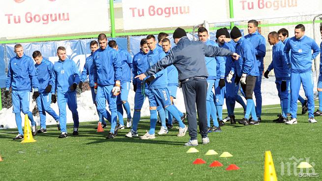 Левски с тренировка под дъжда