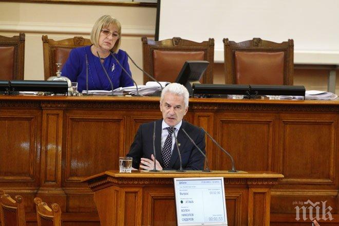 Сидеров към управляващите: Бъдете разумни! Обявете неутралитет и прекратете участието ни в съвместни военни учения с НАТО Сидеров към управляващите: Бъдете разумни! Обявете неутралитет и прекратете участието ни в съвместни военни учения с НАТО