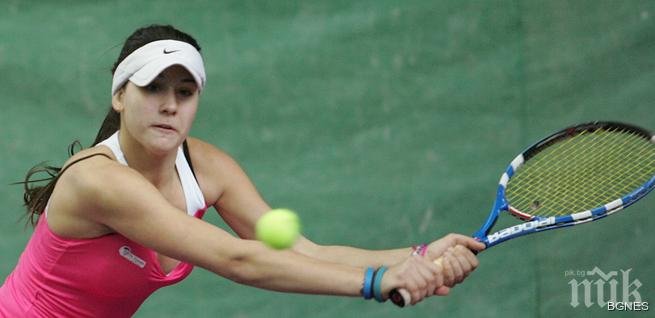 Терзийска с разгромна победа стигна до полуфиналите в Египет