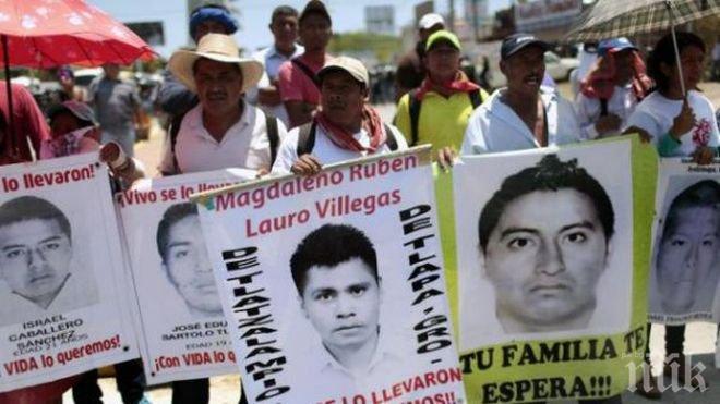 Хиляди мексиканци излязоха в памет на изчезналите студенти