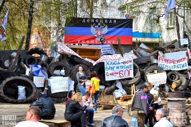 Донецка народна република ще плаща пенсии на гражданите си