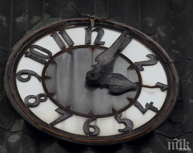 Тази нощ ще спим с час по-малко, бутаме стрелките напред 