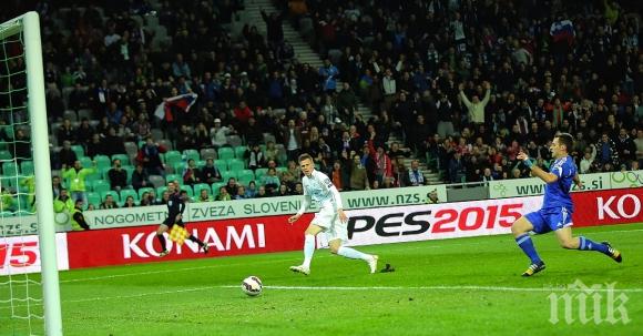 Словения с очаквана разгромна победа