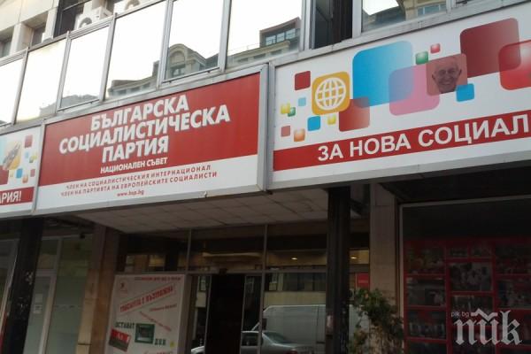 Националният съвет на БСП отнема права на структурите с промени в устава