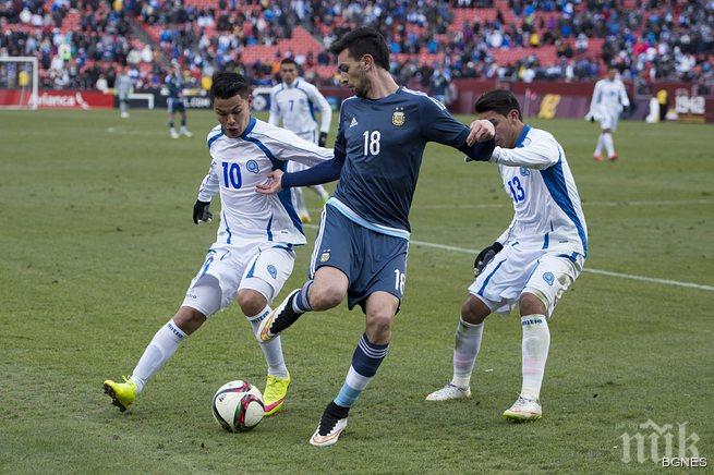 Аржентина без Меси сгази Салвадор