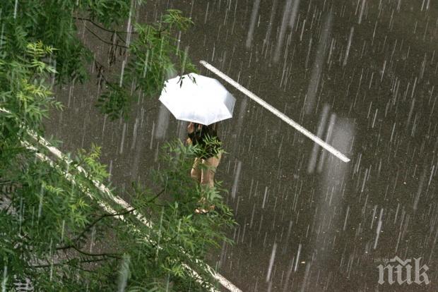 Значителни валежи с гръмотевици в Родопската област