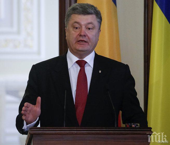 Порошенко притежава състояние от 750 млн. долара 