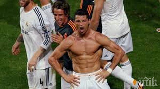 Роналдо опакова колата си в сребро (снимки)