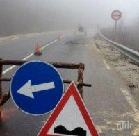 Ново свлачище затвори пътя Асеновград - Бачково
