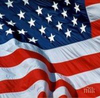 Бивша директорка на 