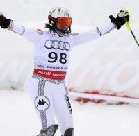 Банско домакин на Мексиканския ски шампионат 