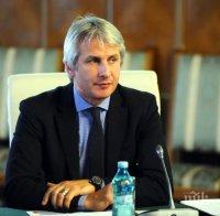 Президентът на Румъния назначи нов министър на финансите