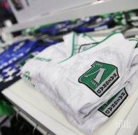 Лудогорец обявява конкурс за емблема

