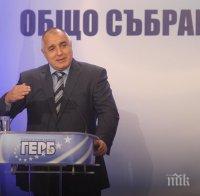 Бойко Борисов: Огромният проблем на българския бизнес е сивата икономика