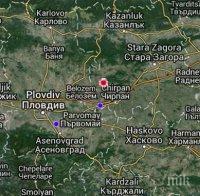 Първо в ПИК! Земетресение от 2,8 по Рихтер разлюля Централна България