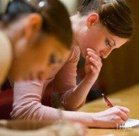 Изпит по математика в СУ