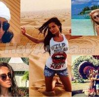 Дубай стана квартал на фолка! Мавриций и Малдивите запазена марка на плеймейтките