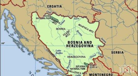 босна херцеговина скоро ново правителство