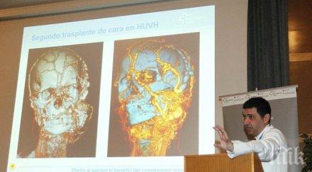 лекари испания извършиха сложната трансплантация лице