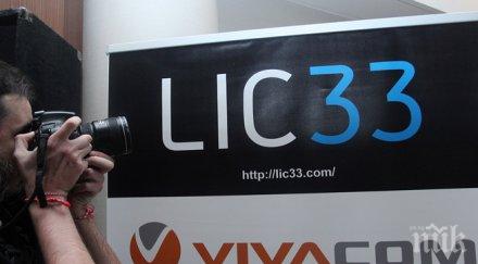 извънредно комисията защита конкуренцията погна lic33 заради сделката фирмите банкера цветан василев