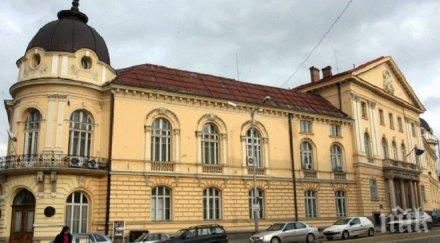 учени бан искат повече академици пожизнени пенсии