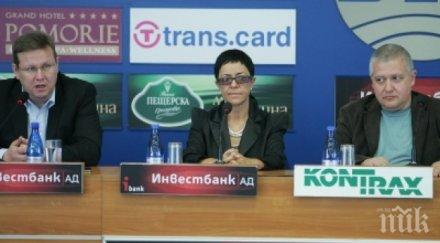 големите мъже цветан василев явор дачков моите пари парите гочева какъв пеевски