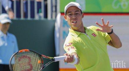 кей нишикори отстрани троицки час