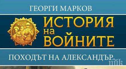 топ продаваните книги издателство милениум 23–29 март