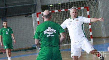 отборът стоичков победи лечков каменица фенкупа