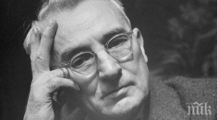 незабравими съвета психолога дейл карнеги