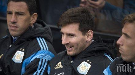 мартино всички искат гледат меси беше добре