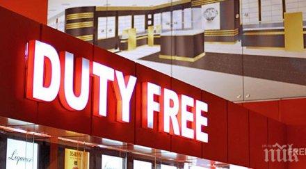 дюфри купи главния конкурент световния пазар уърлд дюти фрий