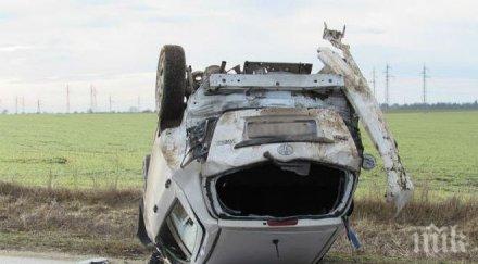 души пострадали катастрофи изминалото денонощие