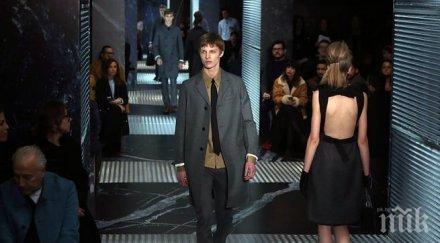 прада намалява продажбите близкия изток