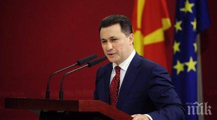 груевски опозицията работи чужди служби увеличавам парите полицията