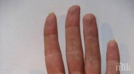 значи имаш буквата ръката