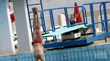 шест медала скачачите загреб къп