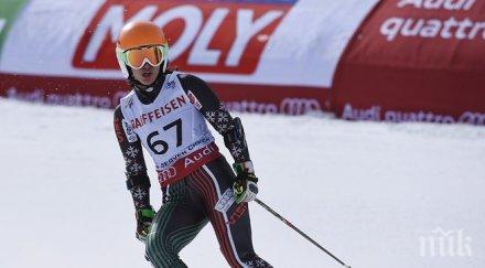 киркова спечели поредна титла гигантския слалом