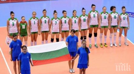 втора загуба девическия национален отбор българия волейбол