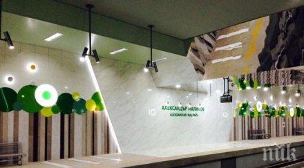 пускат метрото летището април