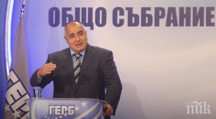 бойко борисов огромният проблем българския бизнес сивата икономика