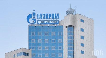 газпром върнал млрд рубли партньорите южен поток