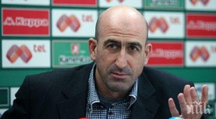 данчо лечков фенове управляват клуб никъде света