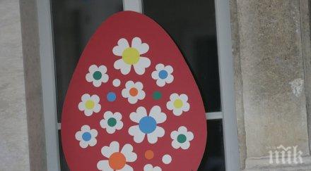 яйца боядисвали християнството прието българите