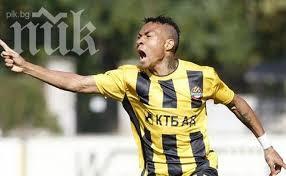 ботев чакат парите хамза анисе