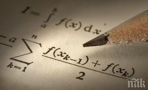 Вечер на математиката в „Елин Пелин”