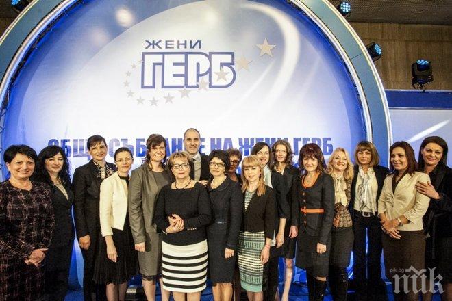 Женската организация на ГЕРБ ще отбележи деня срещу аутизма