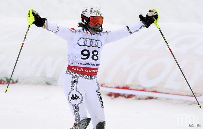 Банско домакин на Мексиканския ски шампионат 