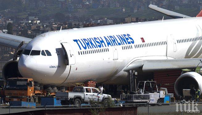 Заплахата за бомба на турския самолет се оказа фалшива